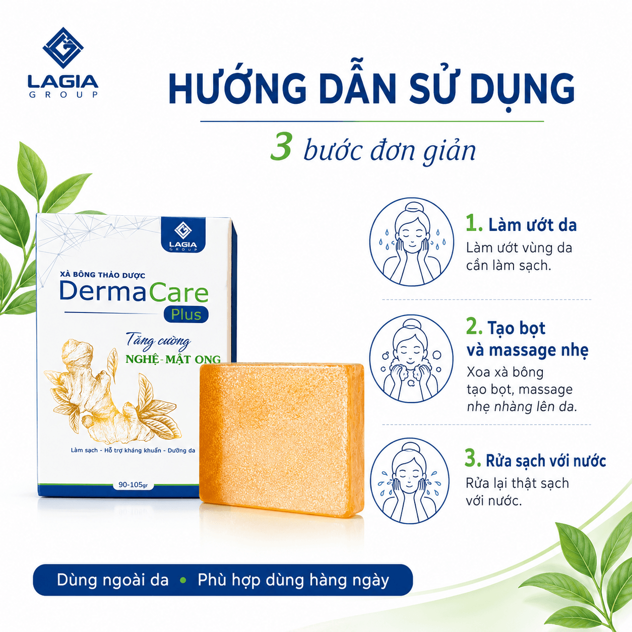 Cao Tắm Thảo Dược DermaCare Plus thumbnail 4